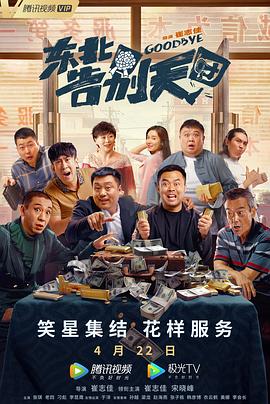 国产精品青草久久久久福利99