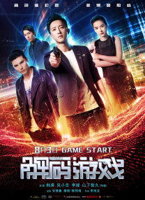 微星怎么更新bios